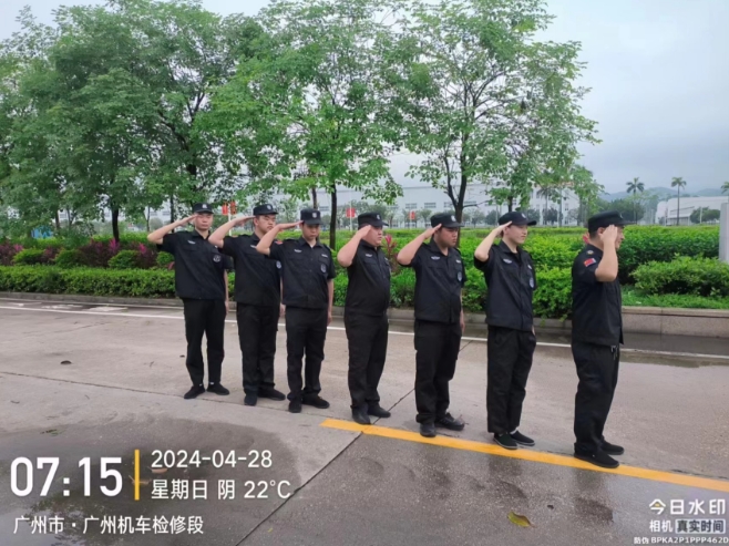 廣州志民保安公司 廣州志民保安公司